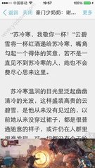 菲律宾补办护照需要什么条件，需要多长时间可以补办出来